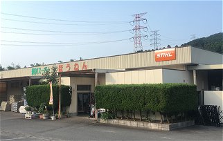 ほうねん本店