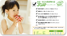 jgap