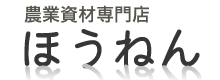 株式会社ほうねん